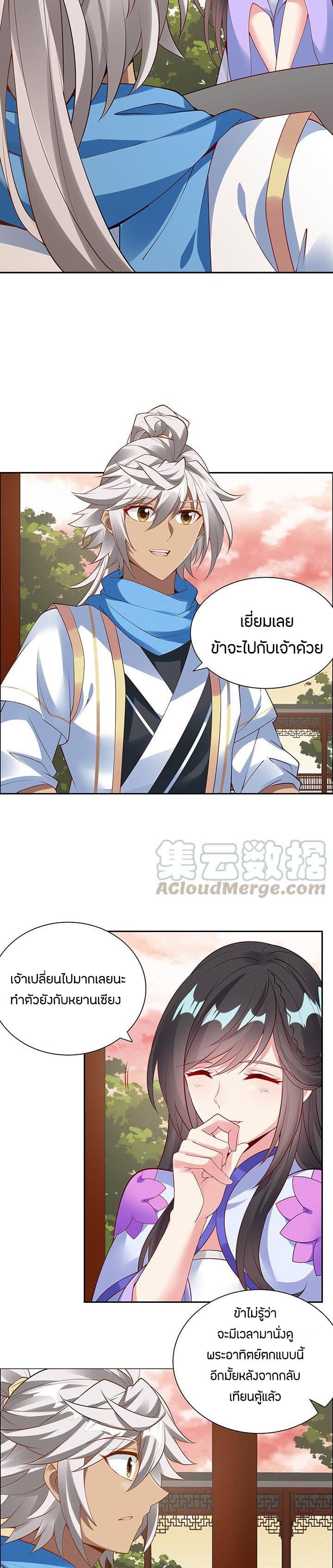 อ่านมังงะ การ์ตูน